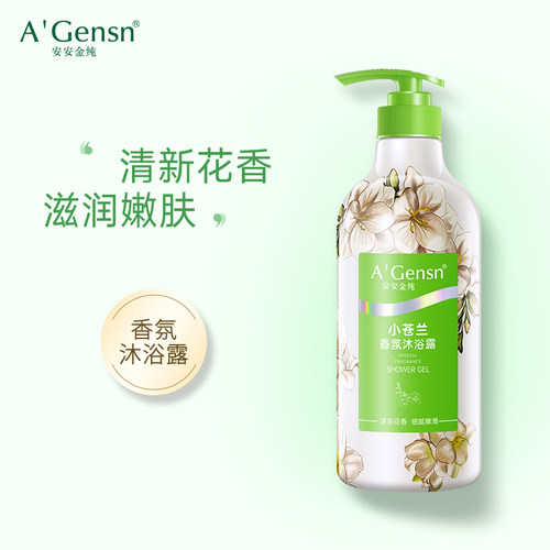 安安金纯官网正品女家庭装沐浴露