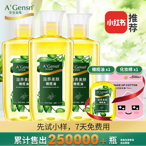 身体精油 身体按摩质量怎么样 身体精油 身体按摩口碑怎么样 小麦优选