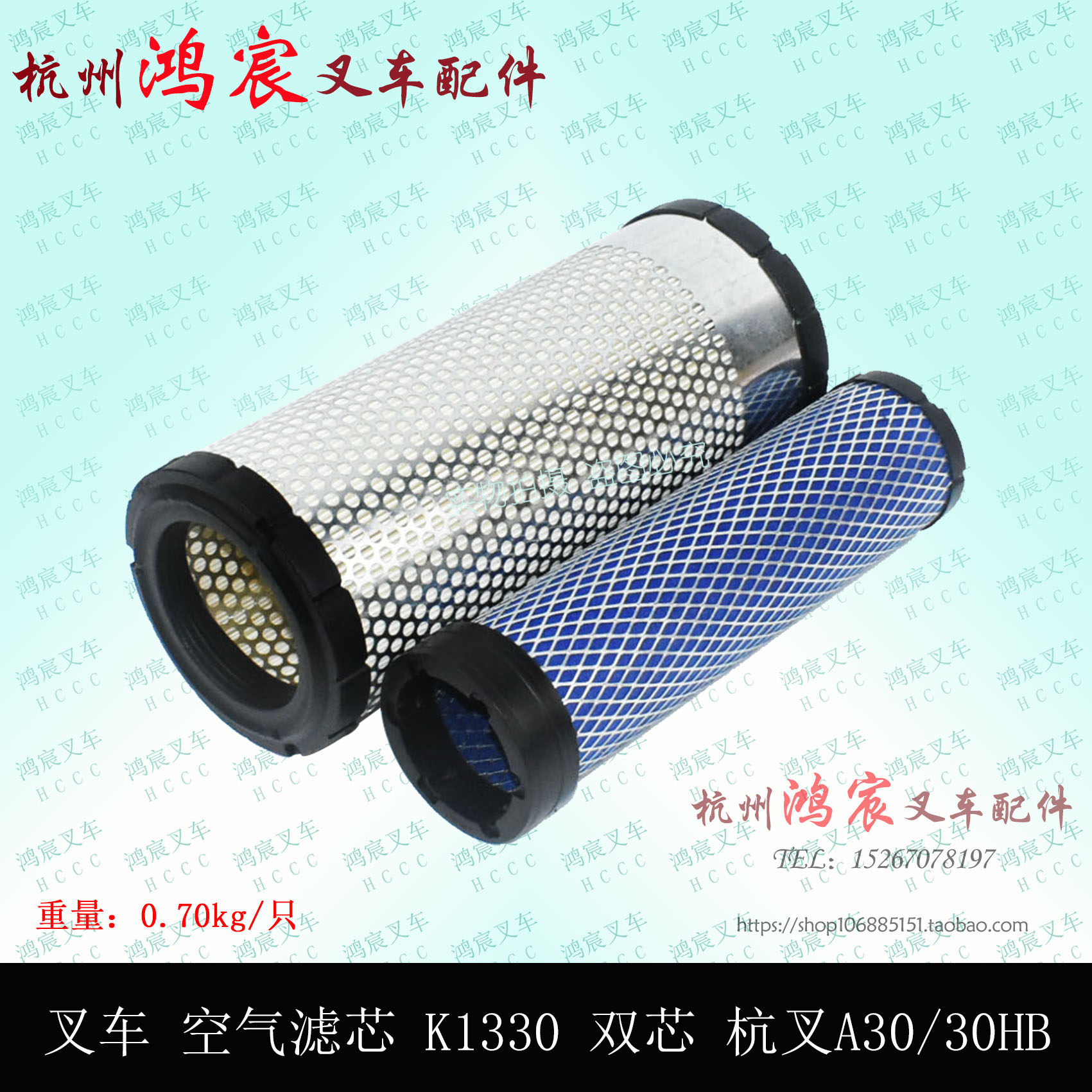 叉车空滤K1330双空气滤芯器空气格合力龙工杭叉A30 K35 LG30 2-3T,搬运/仓储/物流设备,叉车配件,淘宝优惠券,粉丝福利购,淘宝优惠卷