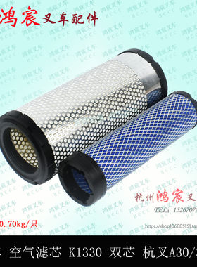 叉车空滤空气滤芯器合力杭叉