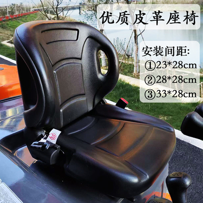 叉车座椅 坐垫 坐凳 车座子 调节 杭叉合力龙工柳工美科斯TCM通用