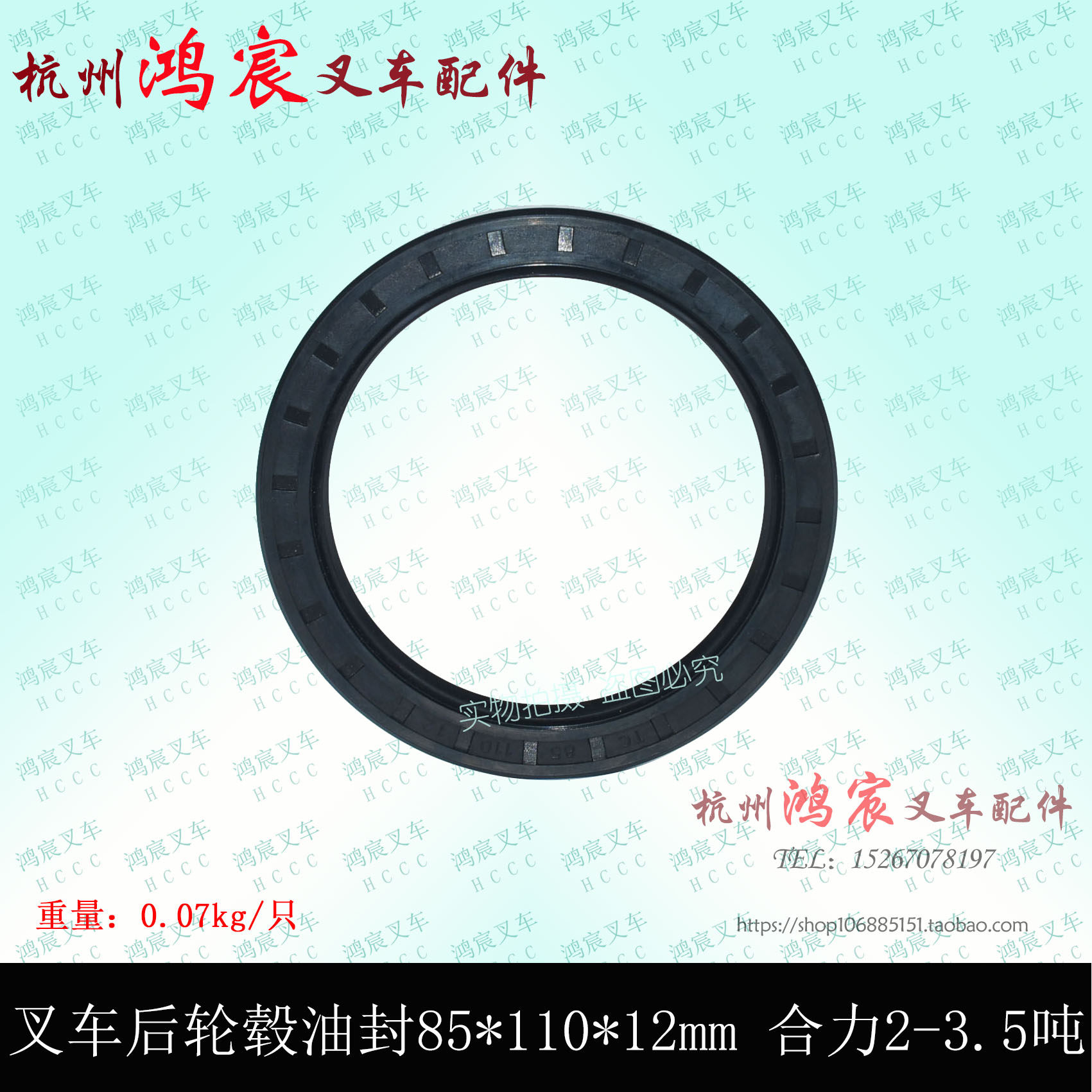 叉车后轮毂油封骨架油封85*110*12 合力2-3.5吨@H30 龙工FD30 35