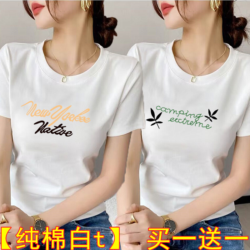 2025夏新款学生女纯棉短袖tT恤