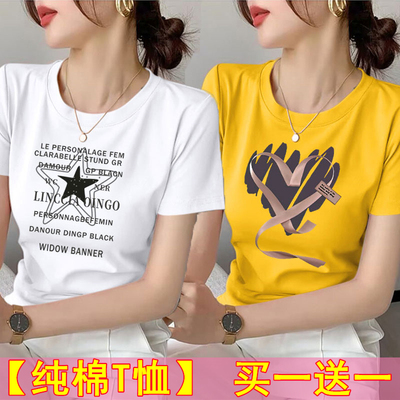 夏季女圆领纯棉短袖T恤韩版宽松显瘦百搭时尚洋气半袖打底衫上衣