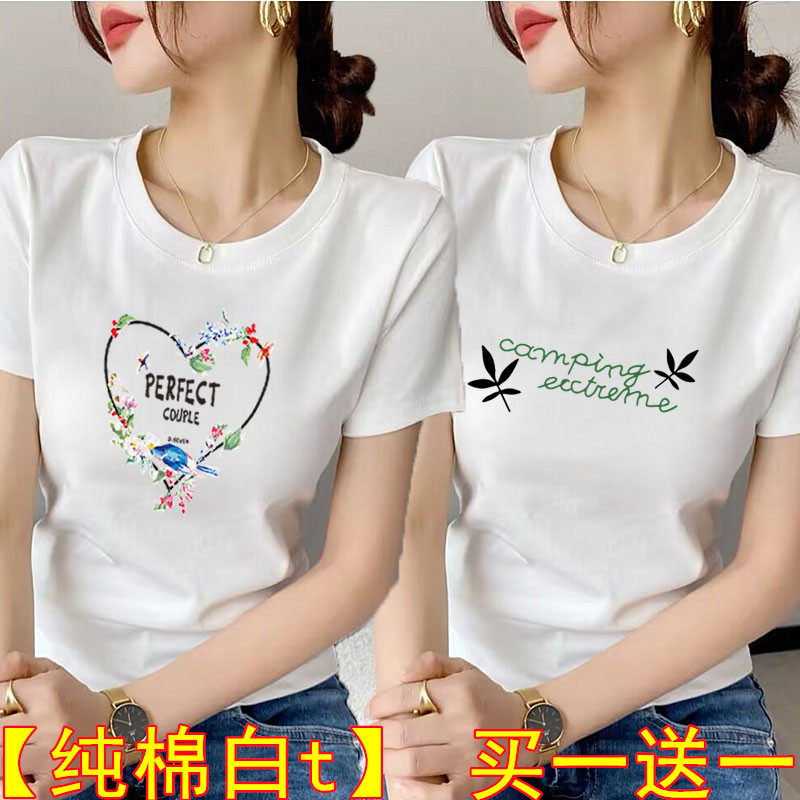 2025夏新款学生女纯棉短袖tT恤