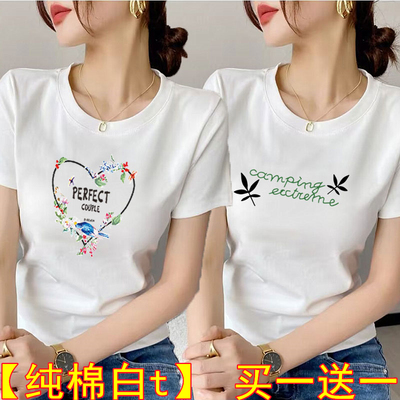 2025夏新款学生女纯棉短袖t恤白色宽松显瘦休闲百搭圆领简约体恤