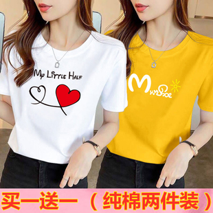 【买一送一】新款纯棉短袖T恤女夏季半袖打底衫女士宽松大码上衣