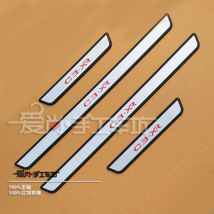 雪铁龙C3-XR改装专用门槛条原厂门槛保护亮贴迎宾踏板防刮擦银条