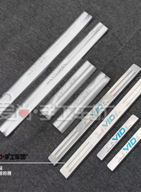 改装门槛条外置防刮擦迎宾踏板