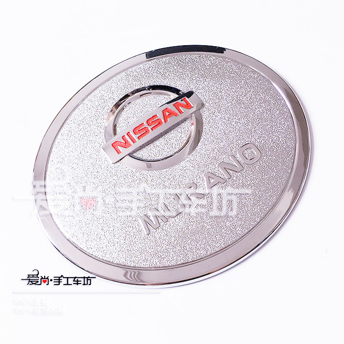 15款楼兰改装专用ABS电镀铬油箱盖装饰贴带车标油箱防刮擦保护框