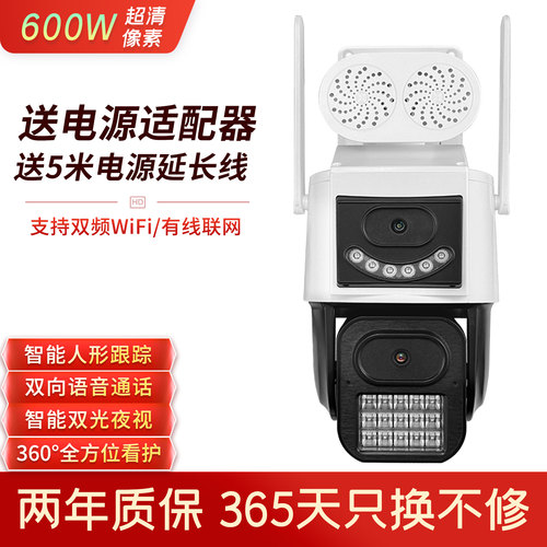 安佳方案双摄WiFi款智能监控摄像头4G免流量双目枪球联动ac18pro