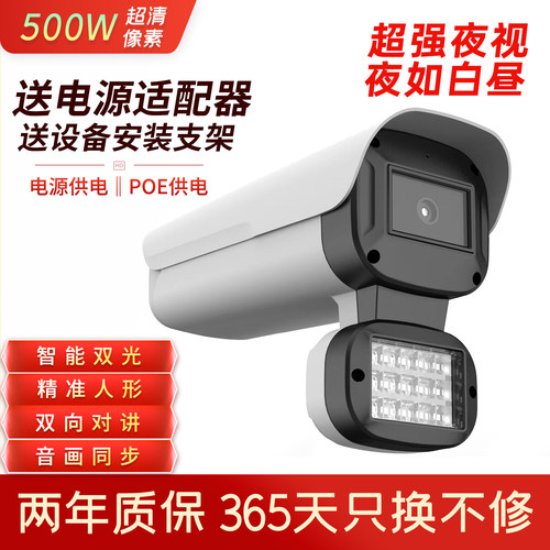 安佳臻全彩有线摄像机夜视巅峰网络摄像头夜如白昼AC18pro监控器