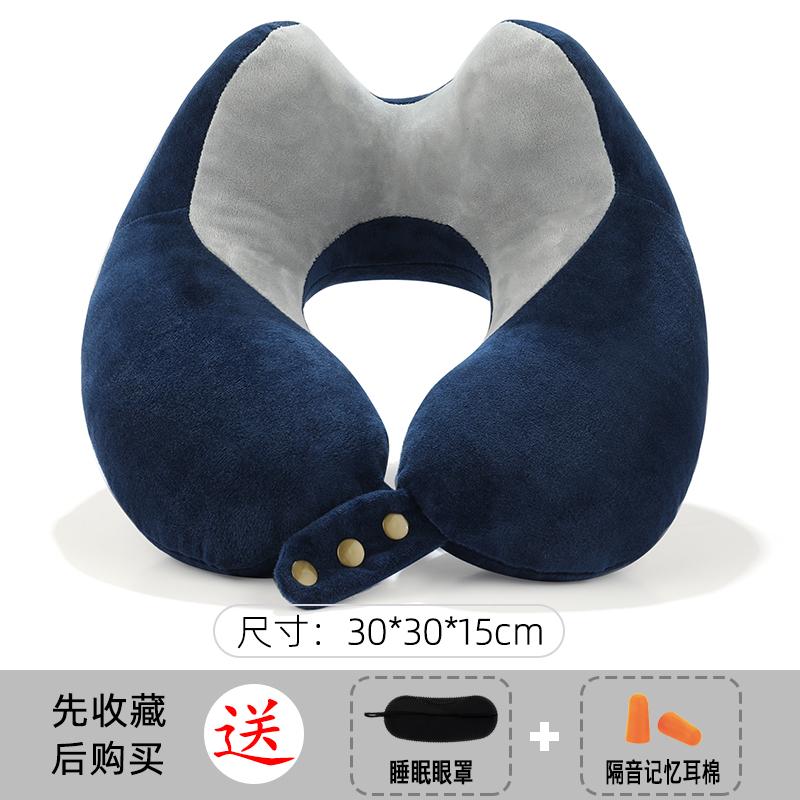U型护颈枕办公室枕头旅行靠枕