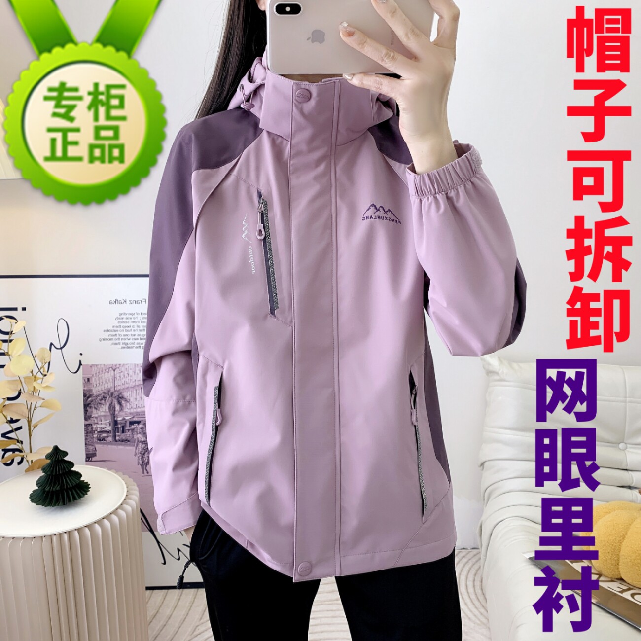 妈妈装风雪狼防风妈妈装冲锋衣