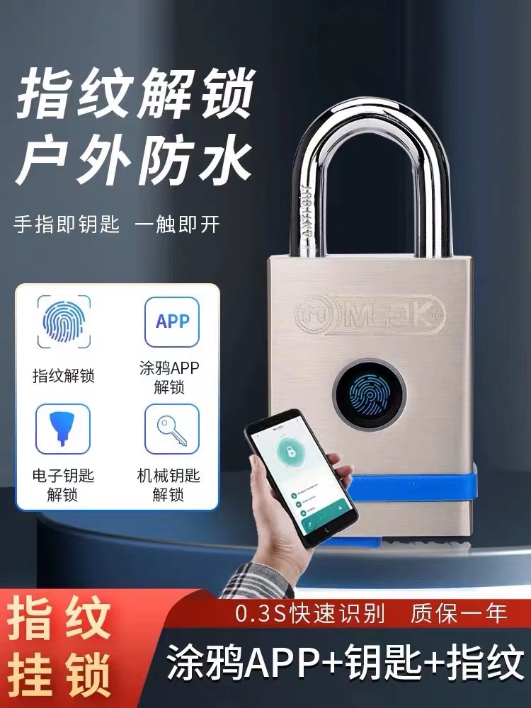 指纹挂锁防水钥匙涂鸦APPmok