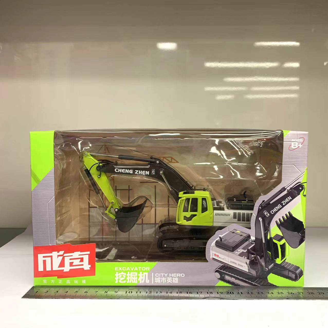 儿童合金车彩珀成真仿真挖掘机沃尔沃云梯消防车铲土车压路车运输,玩具/童车/益智/积木/模型,惯性/回力/滑行玩具,淘宝优惠券,粉丝福利购,淘宝优惠卷