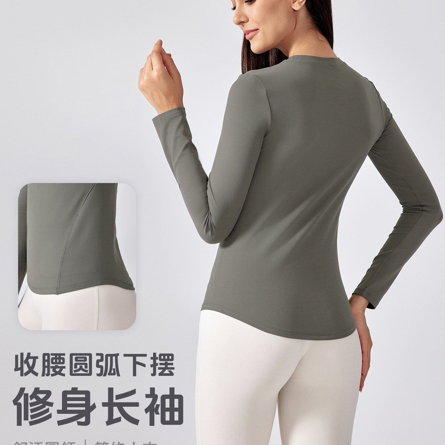 锦纶收腰显瘦瑜伽服紧身速干运动长袖裸感零触亲肤跑步健身服t恤