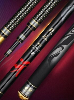游钓烈风冴鱼竿19调碳素5.5H超轻硬7H罗非竿8H10H黑坑飞磕鲤鱼竿