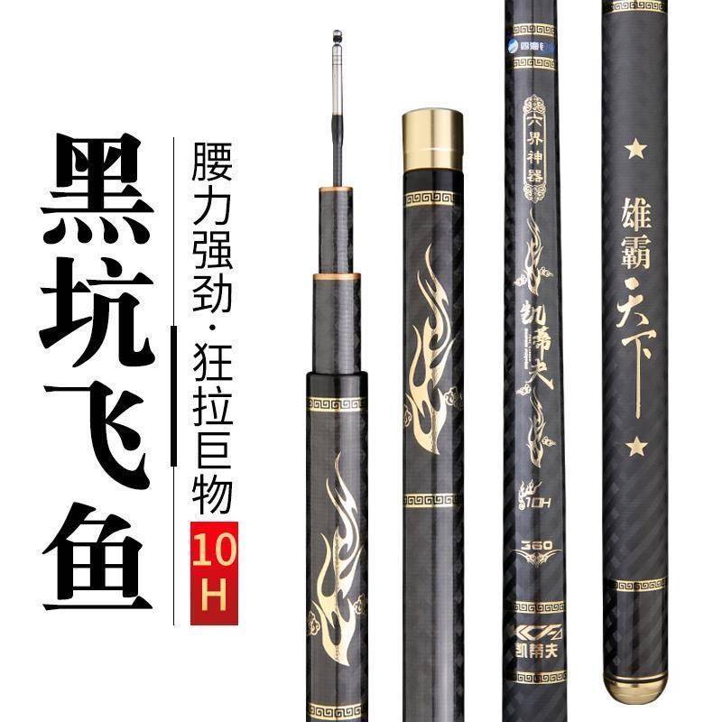 凯蒂雄霸天下神器10h19抢鱼飞磕