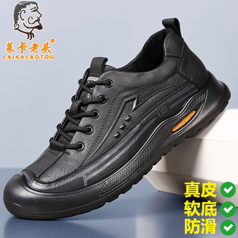 2025秋季新款男士休闲皮鞋运动鞋