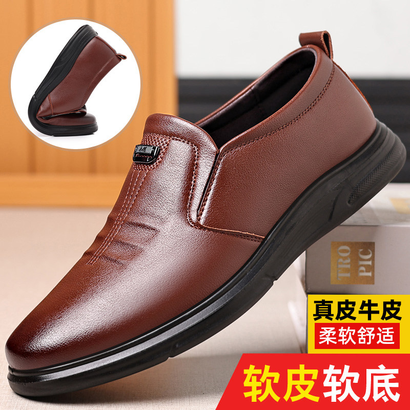皮鞋男秋冬新款休闲鞋真皮男士加绒软牛皮透气商务爸爸鞋豆豆鞋子,流行男鞋,休闲皮鞋,淘宝优惠券,粉丝福利购,淘宝优惠卷