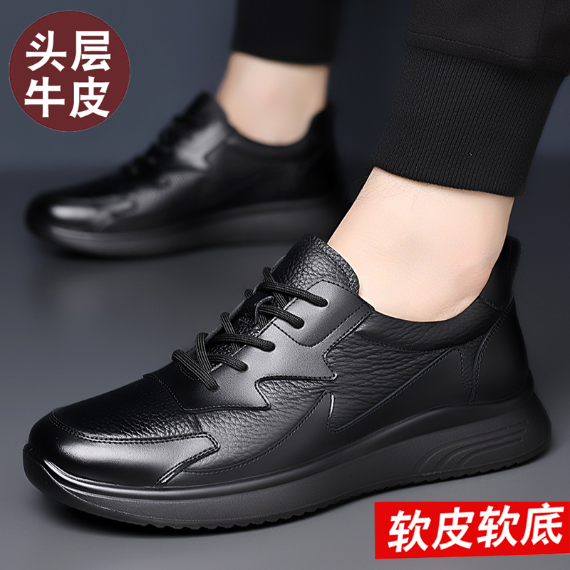 头层牛皮男鞋秋季新款休闲皮鞋