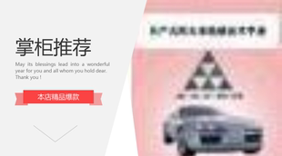 宝马E65E66中文维修手册