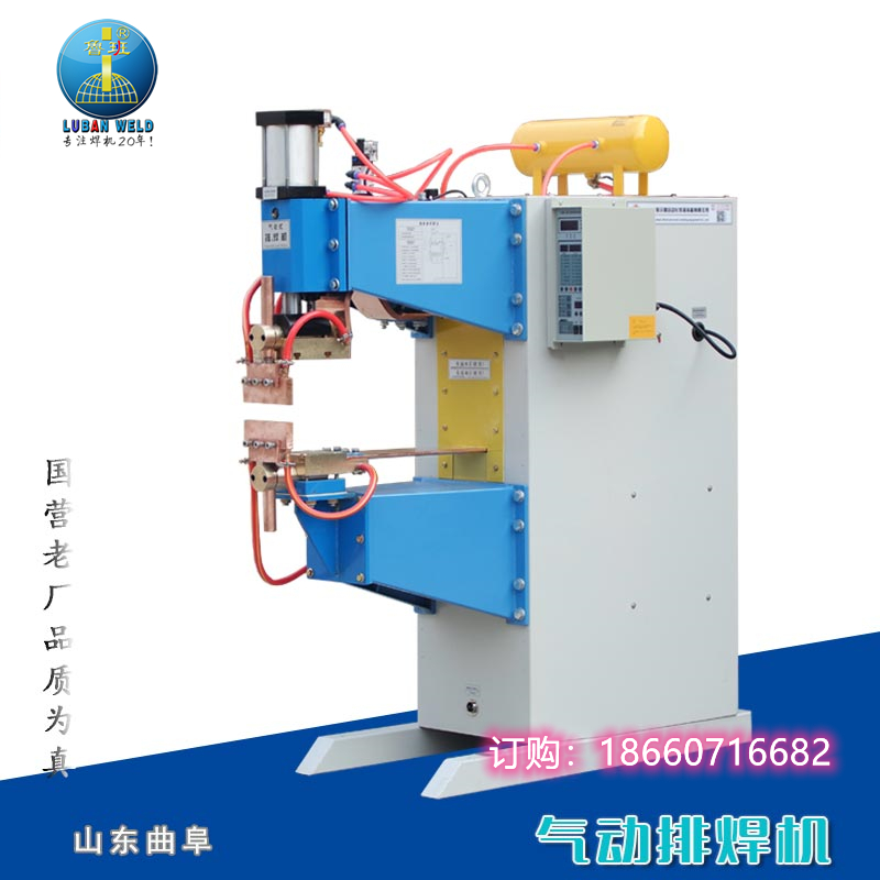 气动排焊机DN-150丝网/网片/网罩护栏网 多点交流焊网机 工厂直供