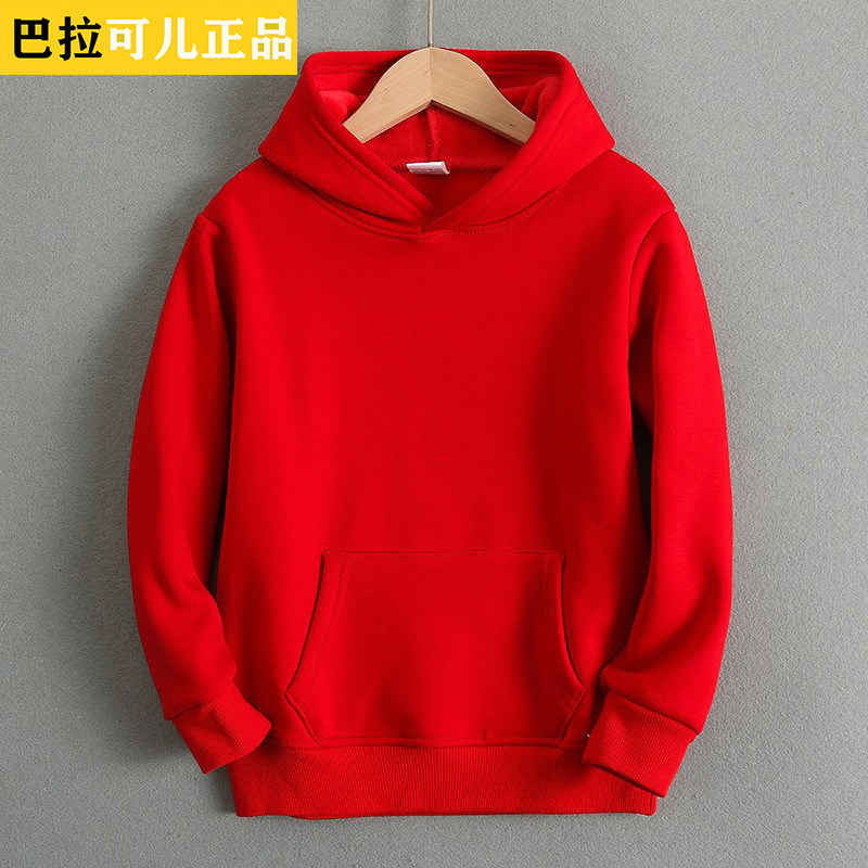 巴拉纯棉男女童儿童卫衣连帽春秋中大童纯色运动服加绒上衣亲子装
