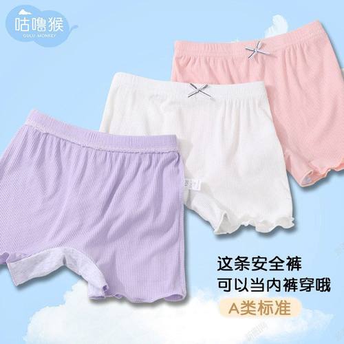 女孩夏季薄款内裤加档儿童女童