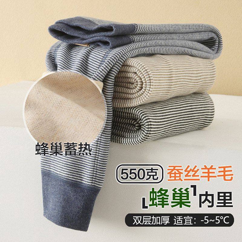 裤打底裤保暖秋裤内女童条纹男童穿德绒神器儿童校服加厚棉裤双层,童装/婴儿装/亲子装,保暖裤,淘宝优惠券,粉丝福利购,淘宝优惠卷