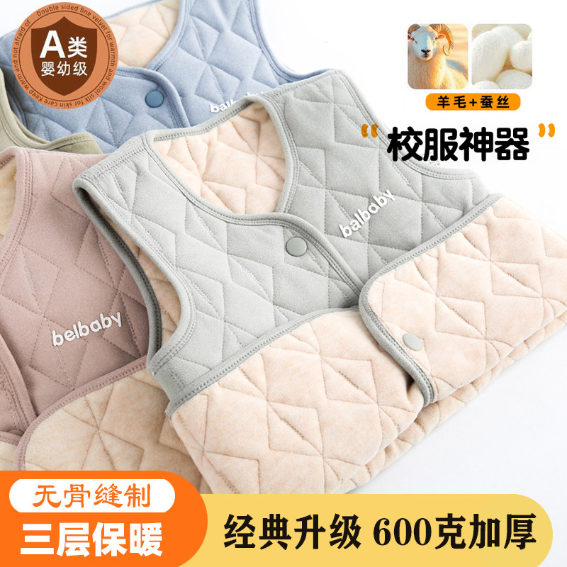 纯棉加厚马甲冬季男女童保暖背心图片