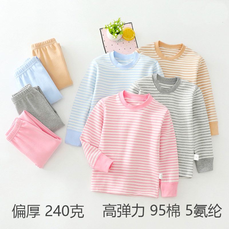 加厚衣裤舒绒秋棉秋冬内衣95居家
