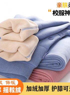 男童女童保暖裤秋冬校服神器