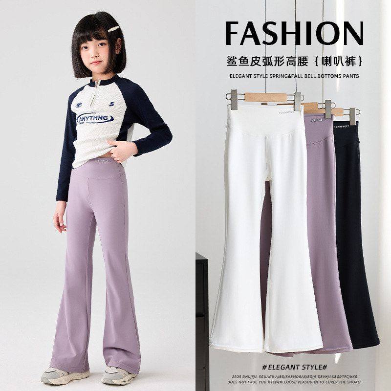 鲨鱼高腰春秋中大童裤喇叭裤女童瑜伽儿童2025夏季新款打底裤微喇,童装/婴儿装/亲子装,裤子,淘宝优惠券,粉丝福利购,淘宝优惠卷