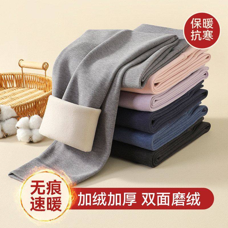 裤男童神器内保暖中大童儿童秋冬秋裤女童加绒穿裤毛线校服批发,童装/婴儿装/亲子装,保暖裤,淘宝优惠券,粉丝福利购,淘宝优惠卷