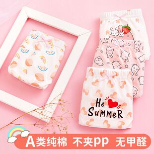 四角100全棉儿童%大童小女孩内裤短裤女童宝宝纯棉pp三角夹平角不