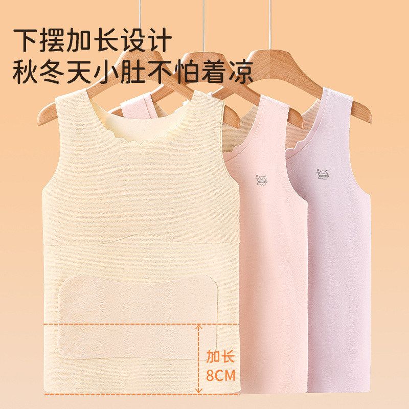 冬季打底柔软女童高弹无痕背心