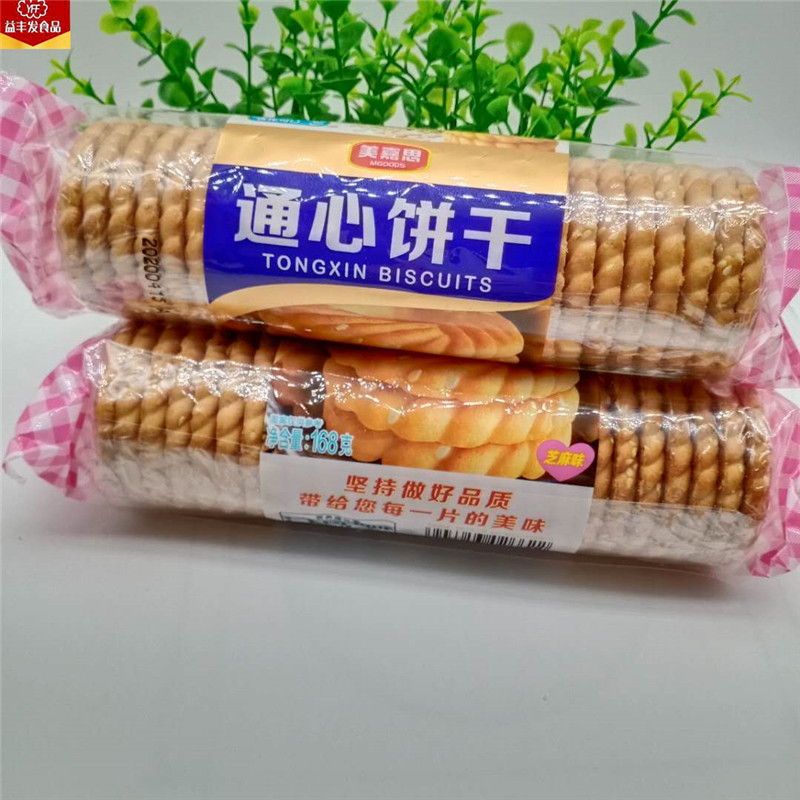 美嘉思通心餅干辦公室多省包郵