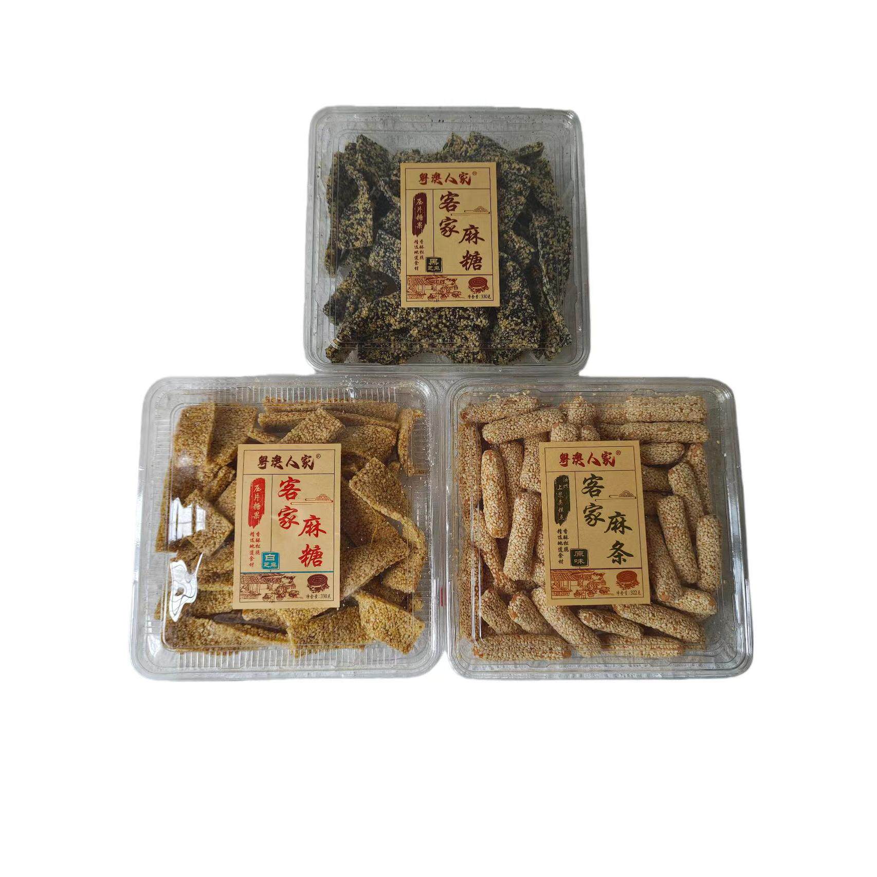 粤澳人家盒子装客家麻条麻糖黑芝麻味白芝麻压糖果休闲下午茶零食