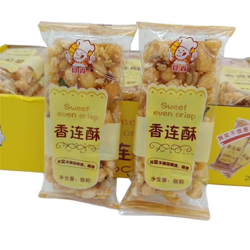 食尚香连酥传统手工酥饼干糕点广东特产糖果酥糖休闲办公室小零食