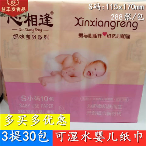 30包家庭装抽纸整箱实惠