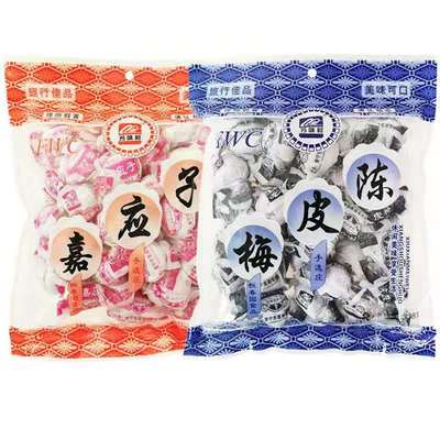 加应子芳味村广东特产纸包陈皮梅