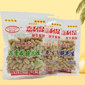 嘉利是花生蒜香咸脆五香咸脆奶香味花生带壳炒货185克袋装小吃