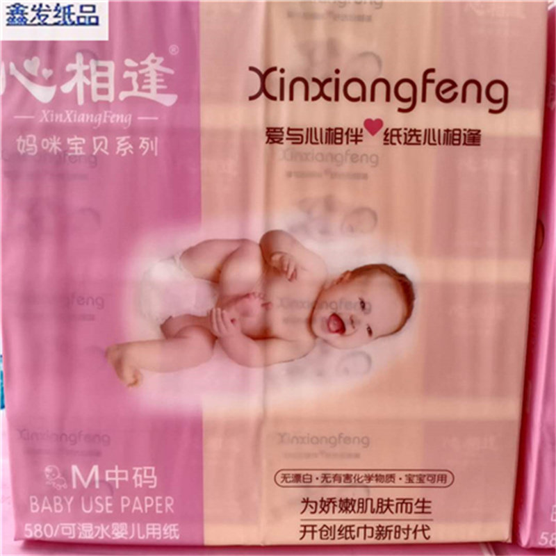 婴儿卫生纸实惠装