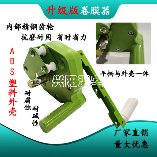 大棚卷膜器电动卷膜器手摇包邮