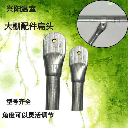 热镀锌夹箍伸缩头扁头万向扁嘴