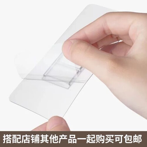 免打孔无痕背胶贴亚克力