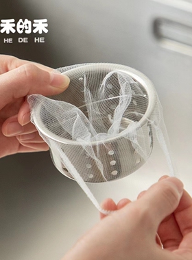 厨房水槽过滤网下水道水池洗碗池洗碗槽洗手盆菜盆排水口垃圾滤网