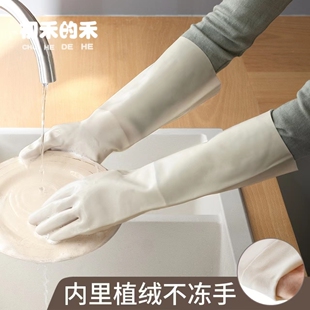 家务清洁手套家用厨房洗碗洗衣服乳胶防水耐用植绒加绒贴手丁腈